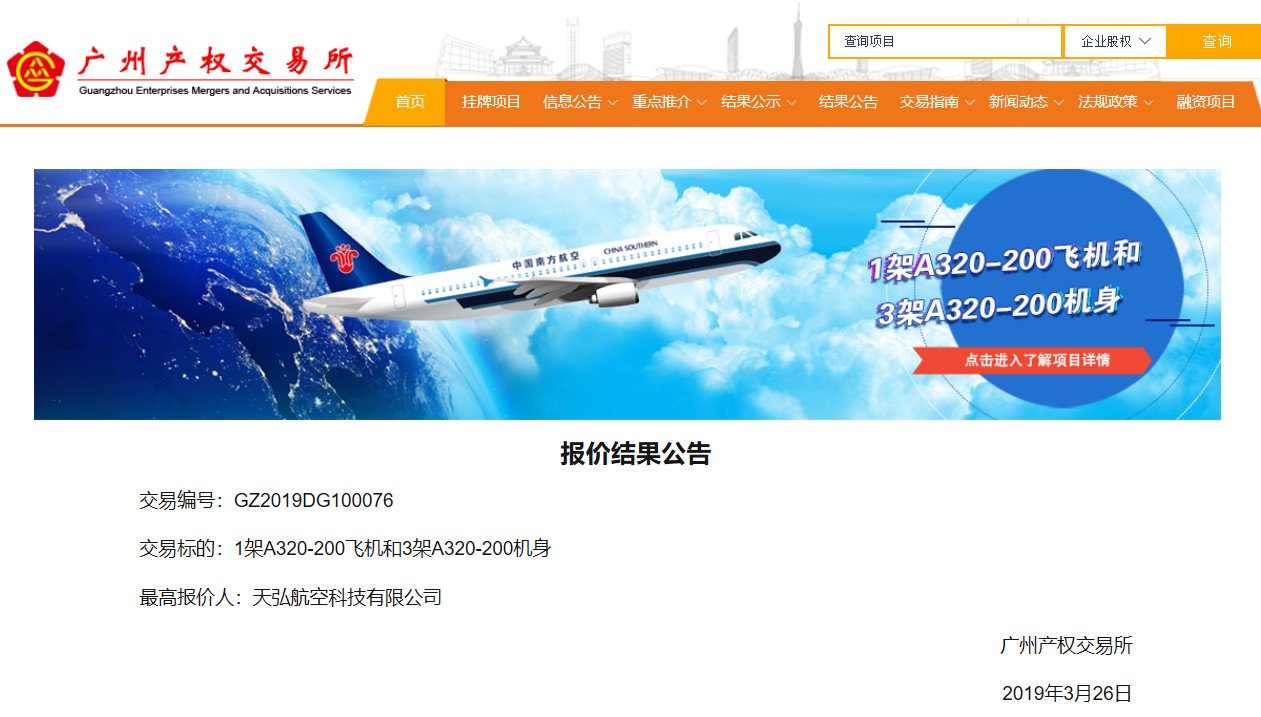 腾博会官网 - 诚信为本,专业服务!