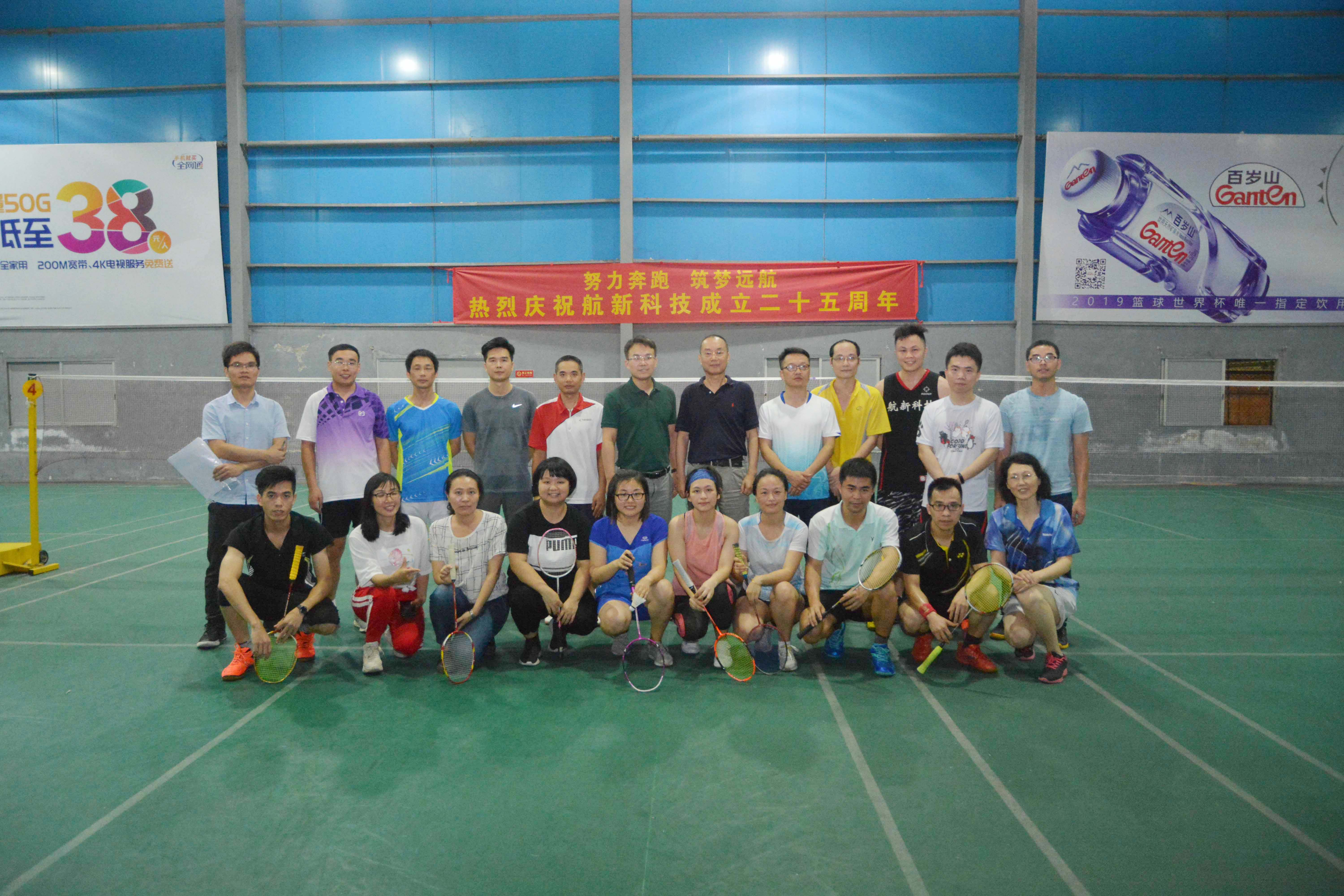 腾博会官网 - 诚信为本,专业服务!