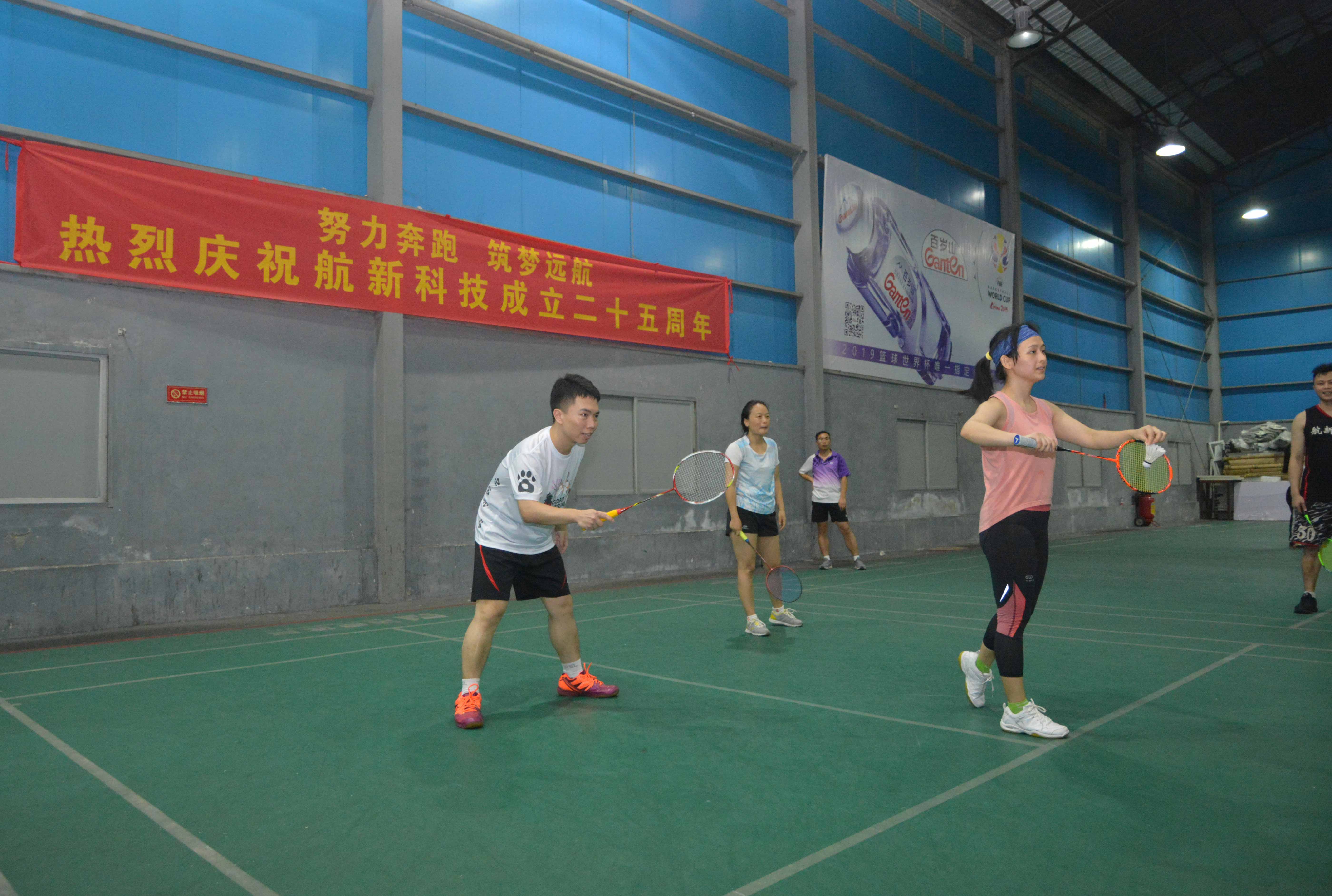 腾博会官网 - 诚信为本,专业服务!