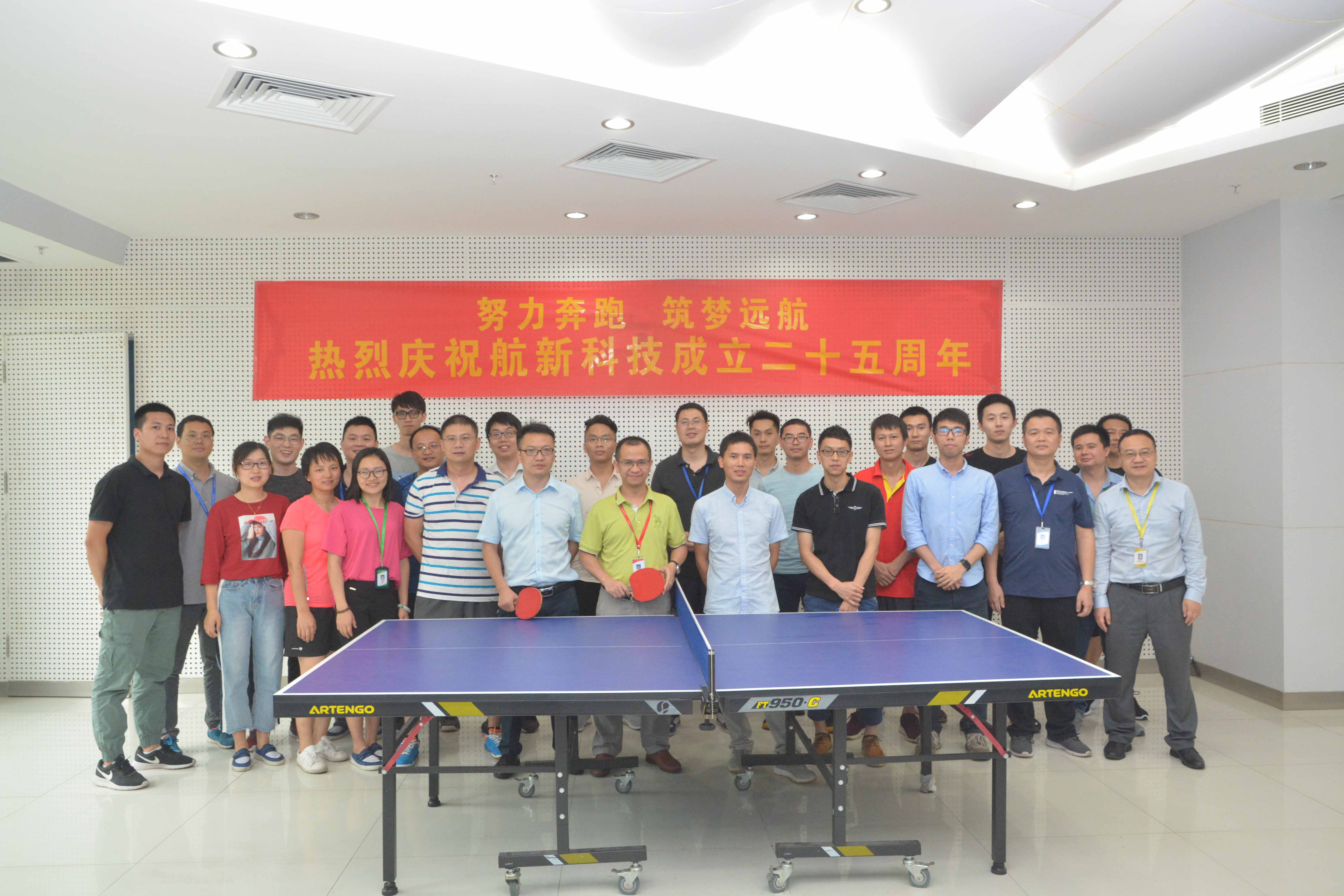 腾博会官网 - 诚信为本,专业服务!