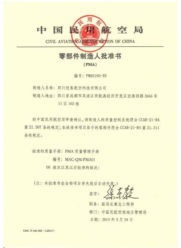 腾博会官网 - 诚信为本,专业服务!