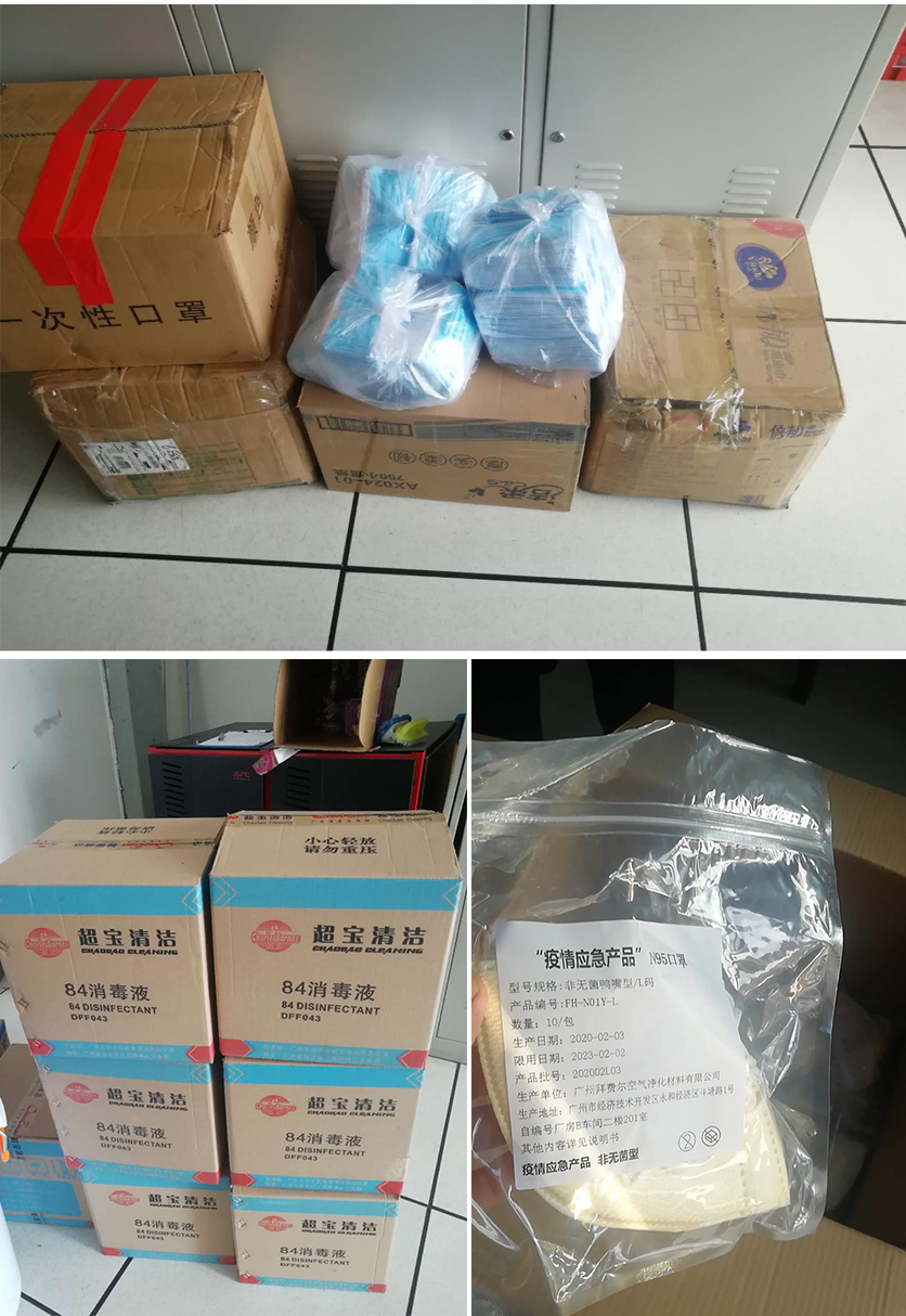 腾博会官网 - 诚信为本,专业服务!