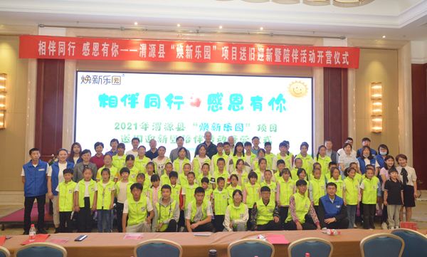 腾博会官网 - 诚信为本,专业服务!